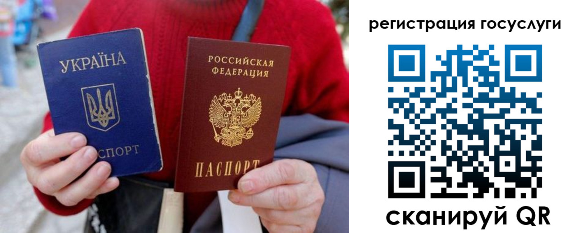 временная регистрация в квартире в Баксане