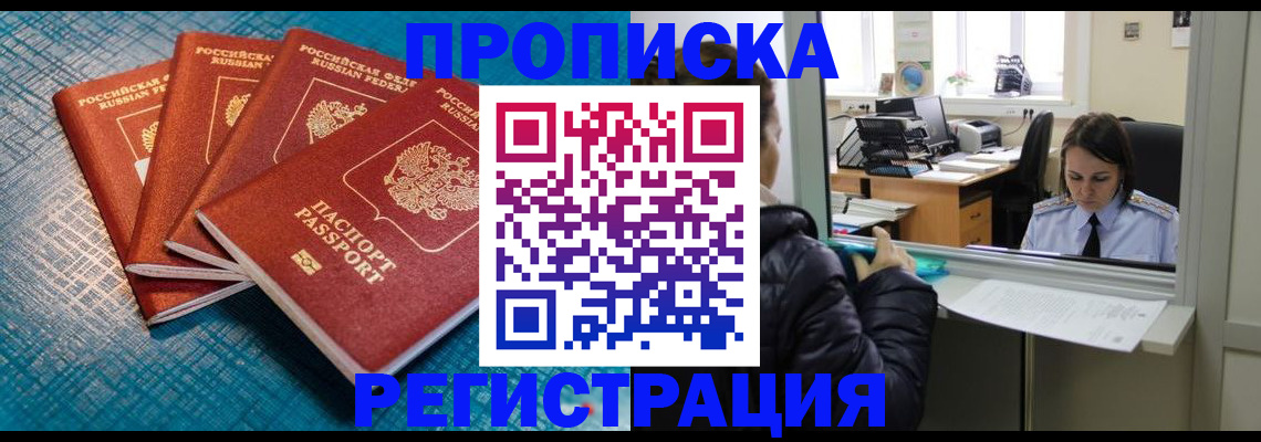 регистрация для дет. сада в Баксане